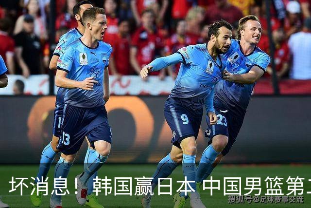坏消息！韩国赢日本 中国男篮第二阶段形势不乐观