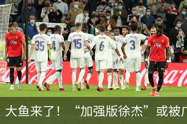 大鱼来了！“加强版徐杰”或被广东队挖走，男篮近年内最强双能卫